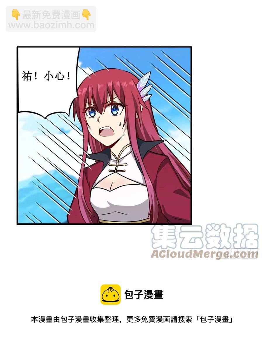 第221话 久违的希尔芙16