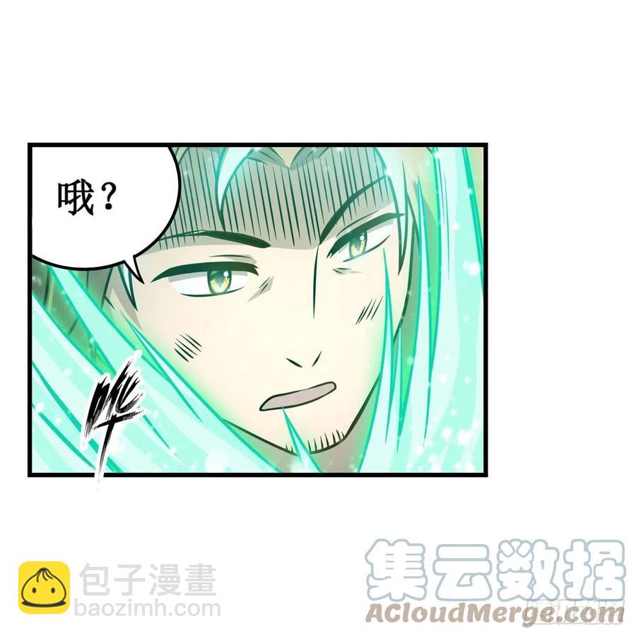 第221话 久违的希尔芙22