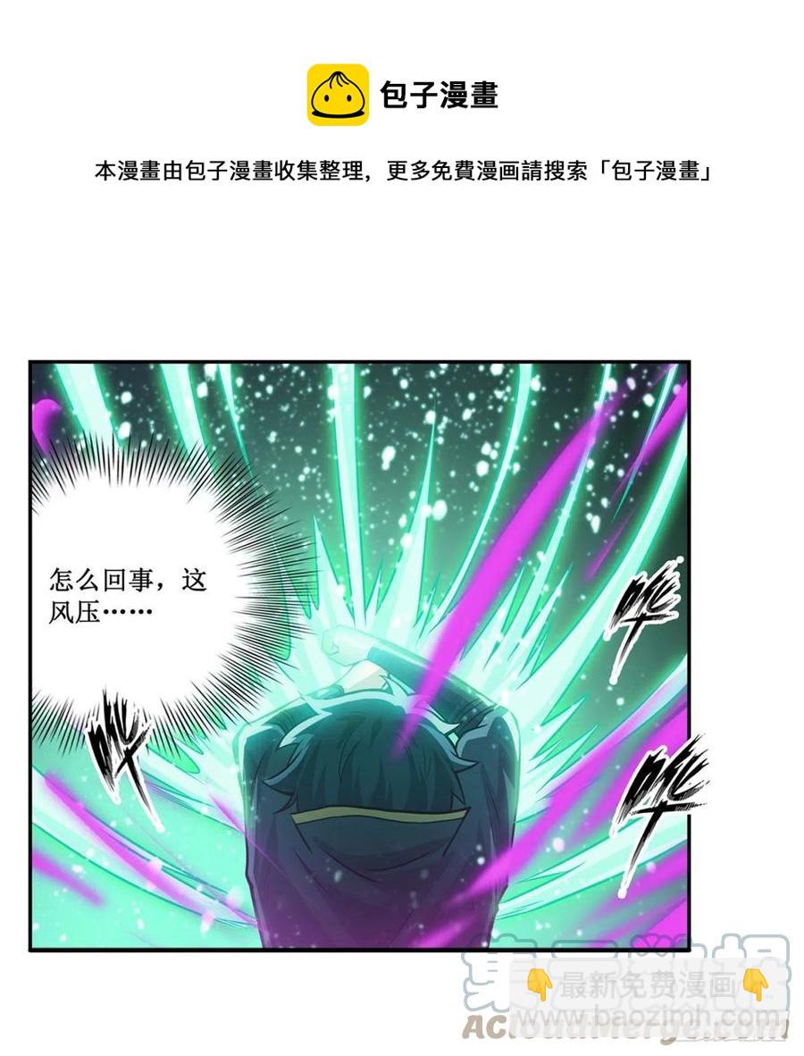 第221话 久违的希尔芙24