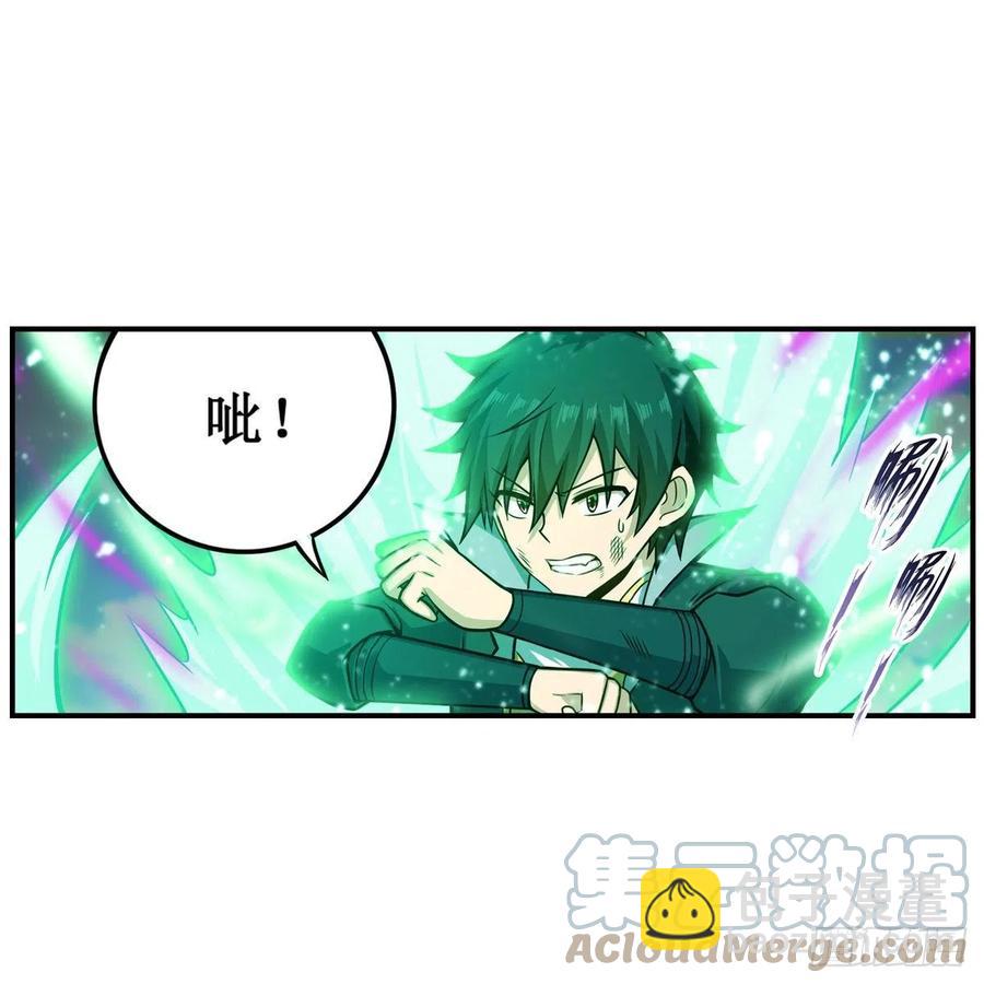 第221话 久违的希尔芙26