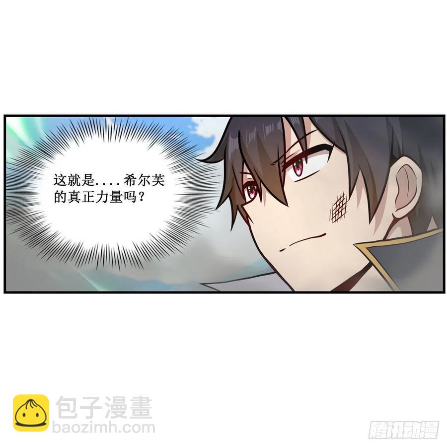 第221话 久违的希尔芙29
