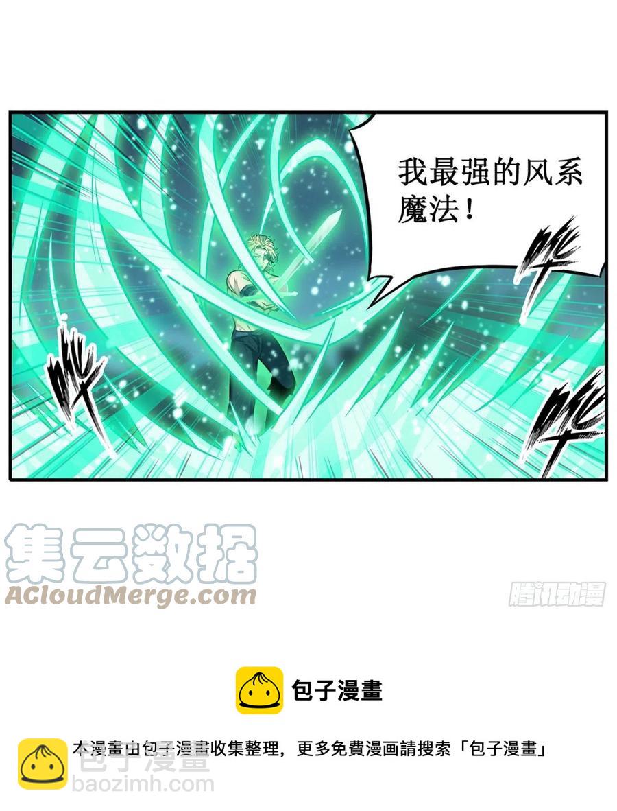 第221话 久违的希尔芙32