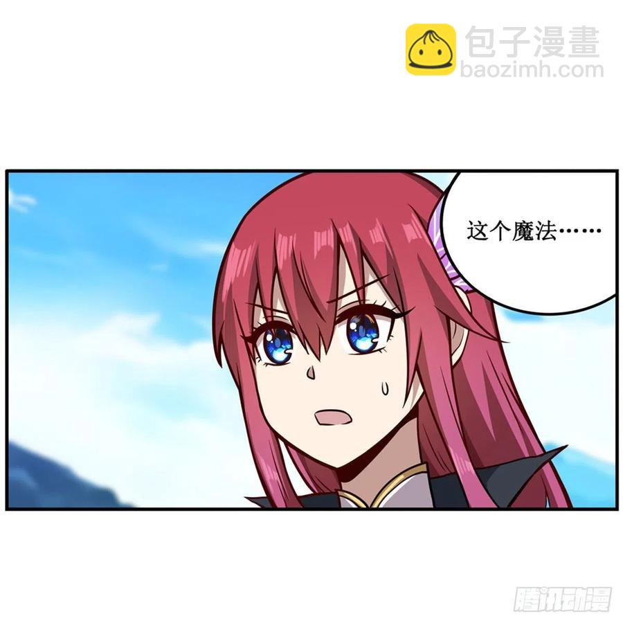 第221话 久违的希尔芙33