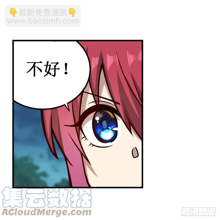 第221话 久违的希尔芙34