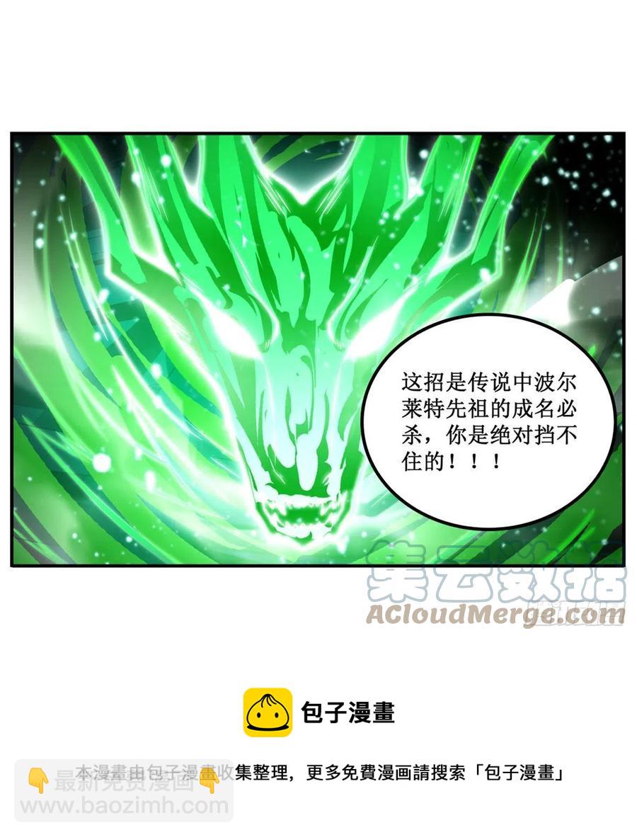 第221话 久违的希尔芙36