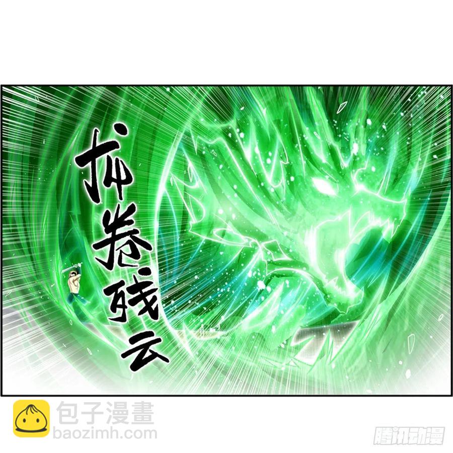 第221话 久违的希尔芙37