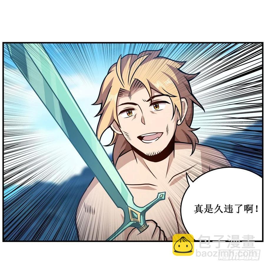 第221话 久违的希尔芙7