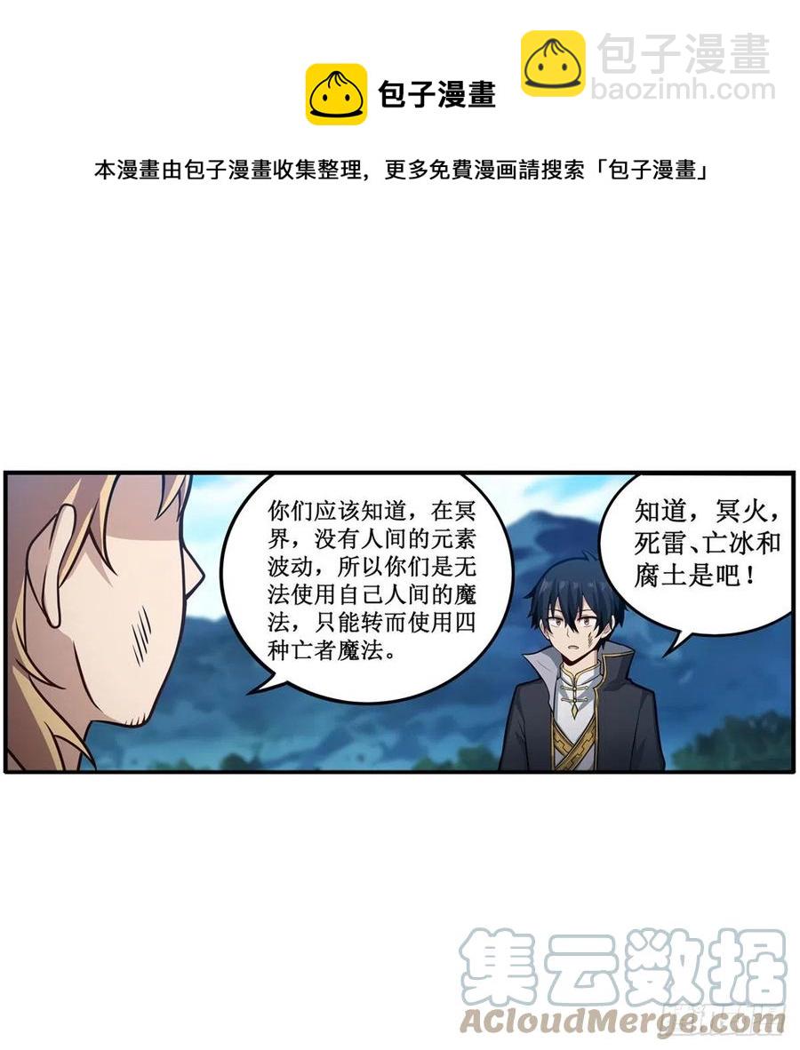 第221话 久违的希尔芙8
