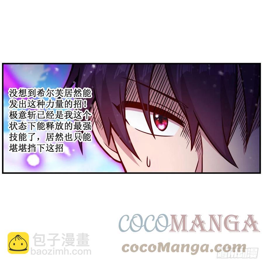 第222话 解封10