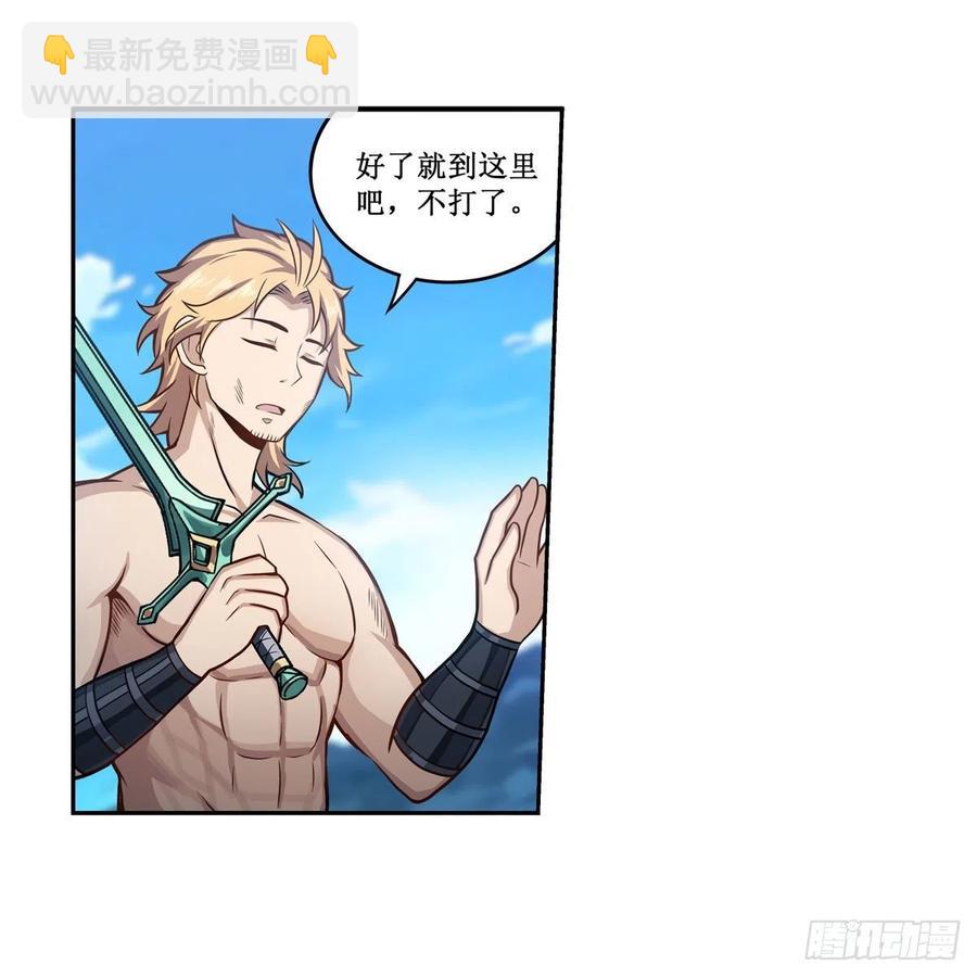 第222话 解封13