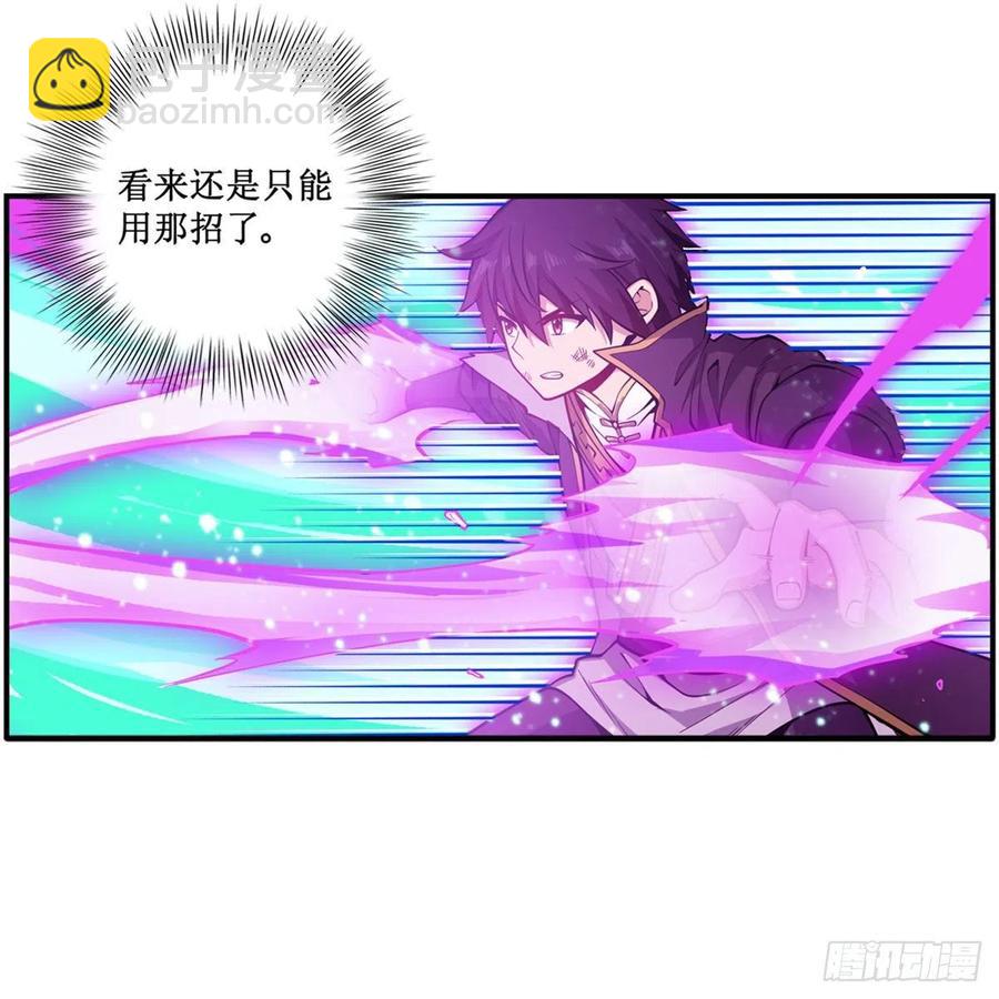 第222话 解封3