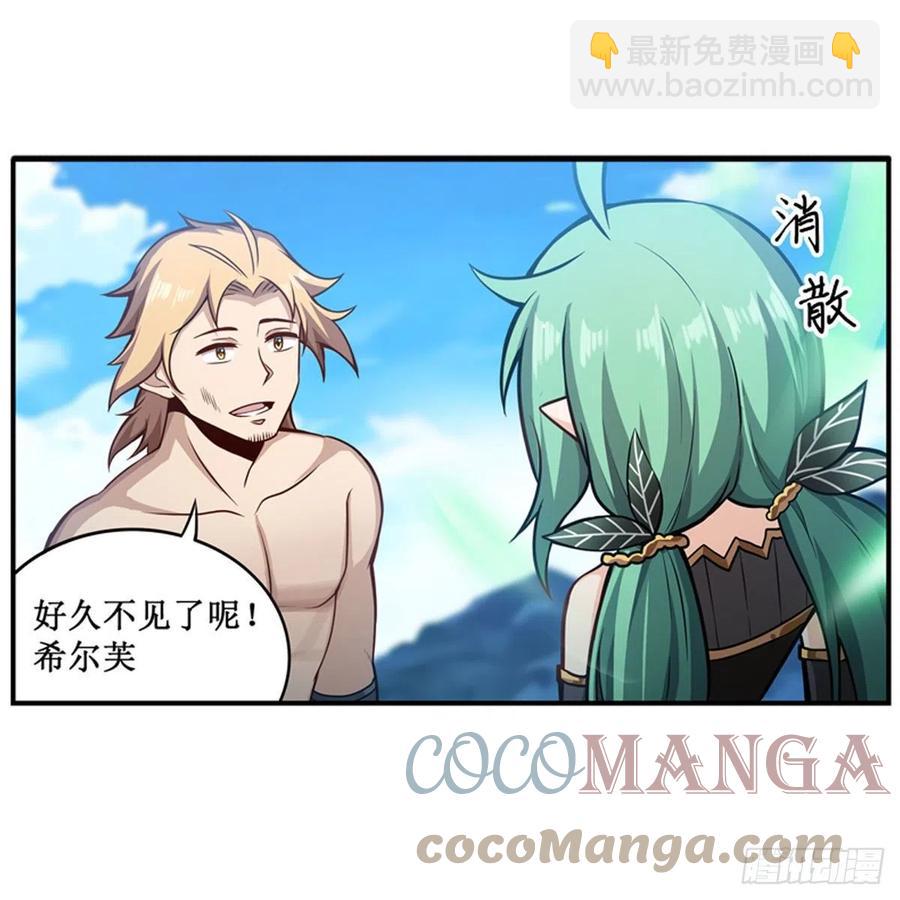 第222话 解封30