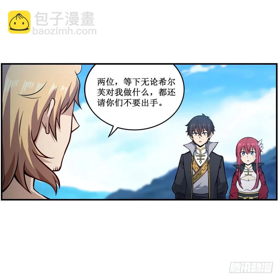 第222话 解封31