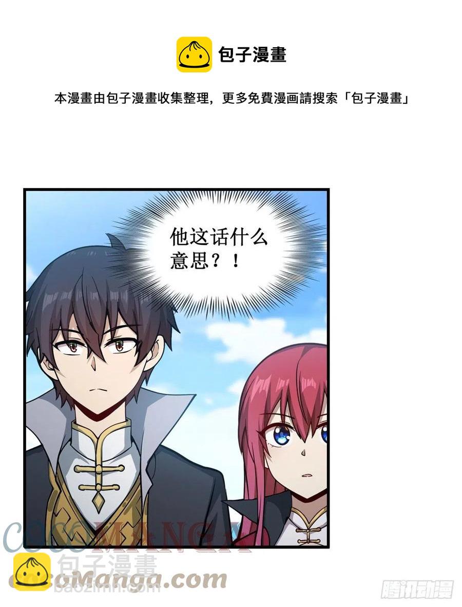 第222话 解封32