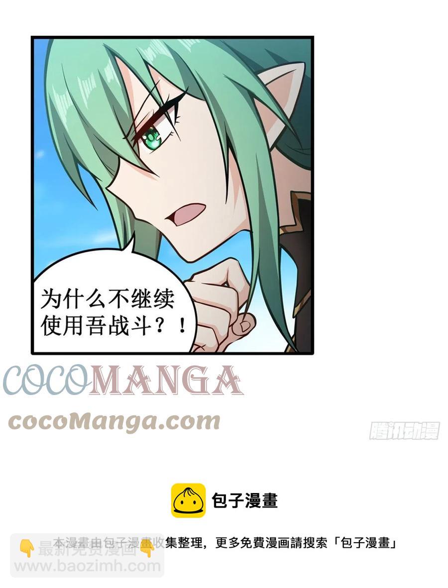 第222话 解封36