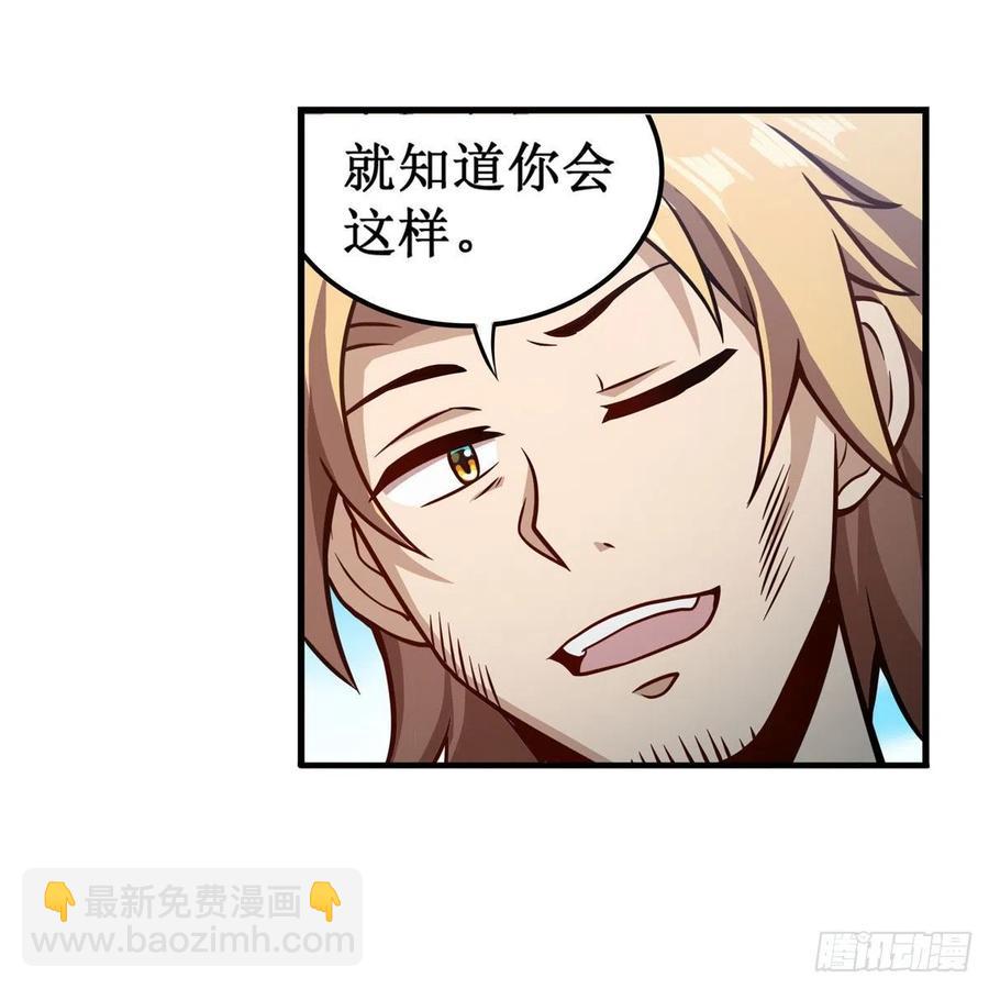 第222话 解封37