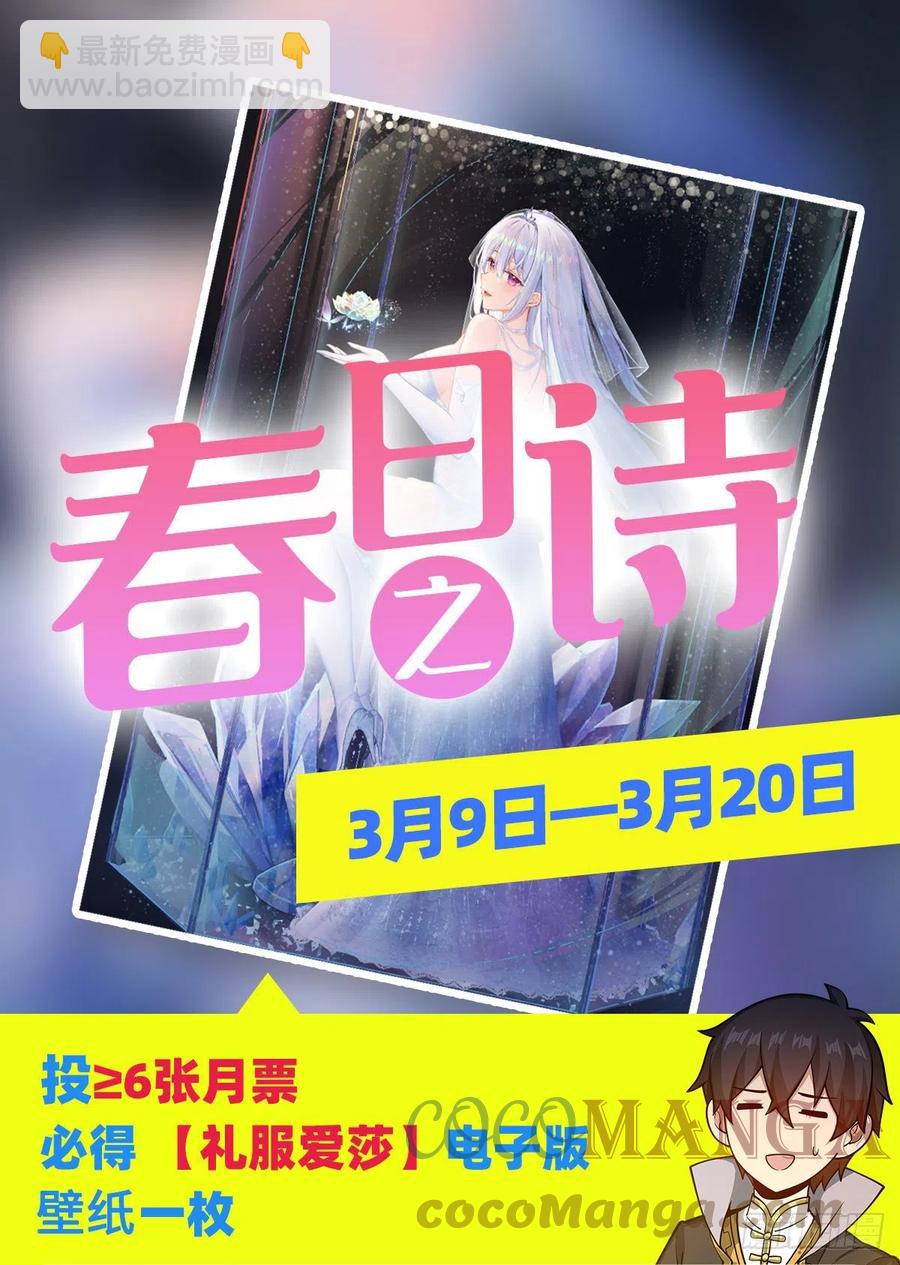 第222话 解封38