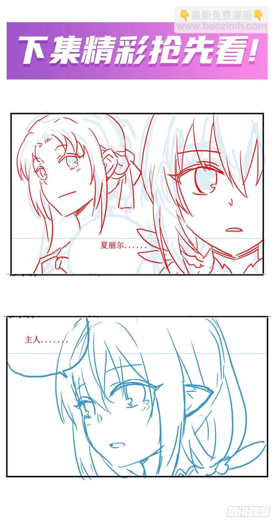 第222话 解封41