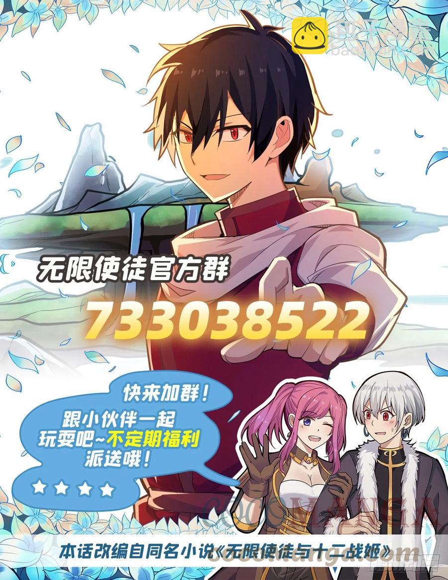 第222话 解封42