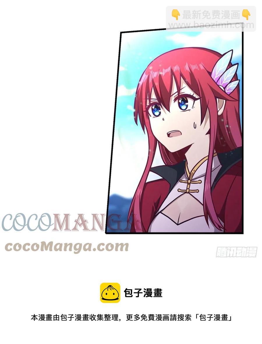 第222话 解封8