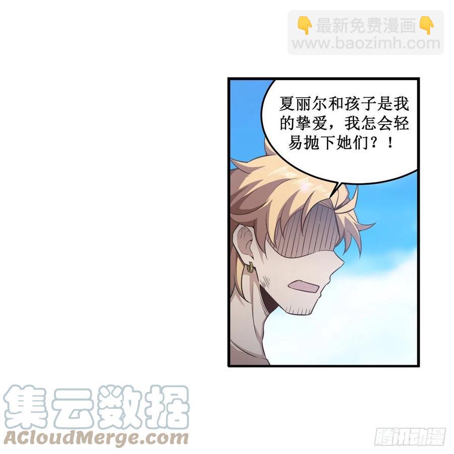 第223话 家人10