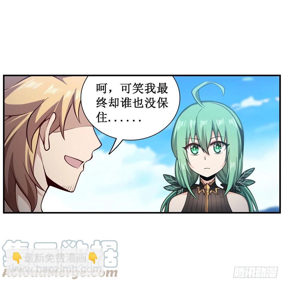第223话 家人14