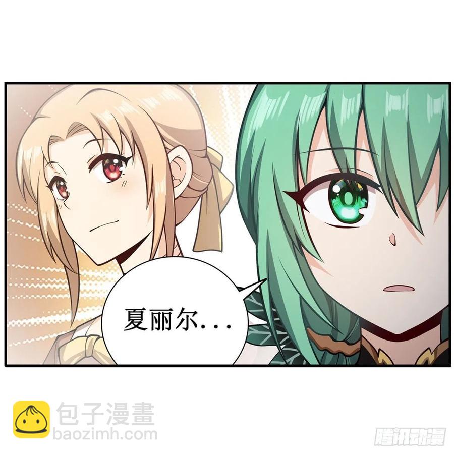 第223话 家人15