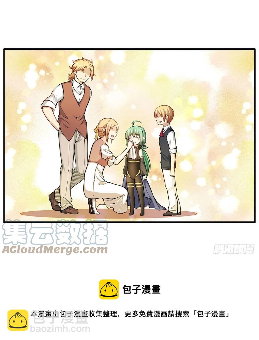 第223话 家人16