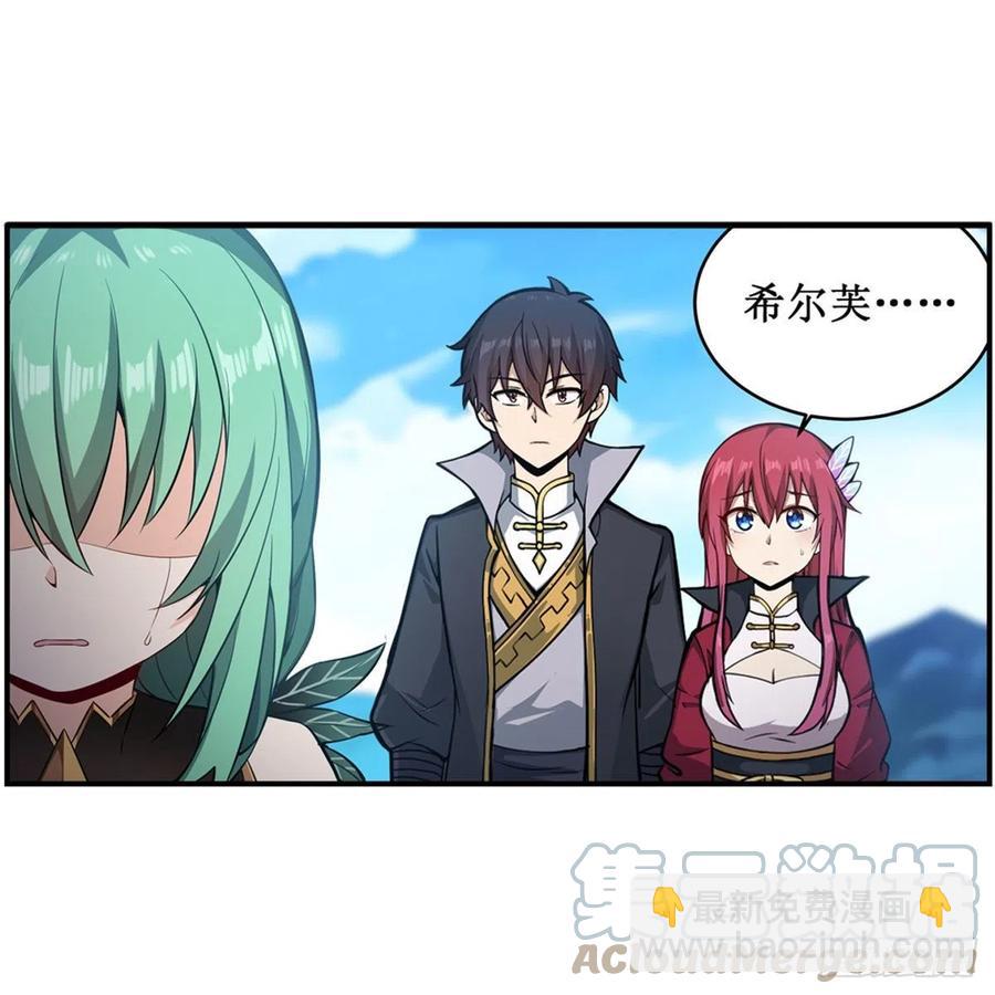 第223话 家人18