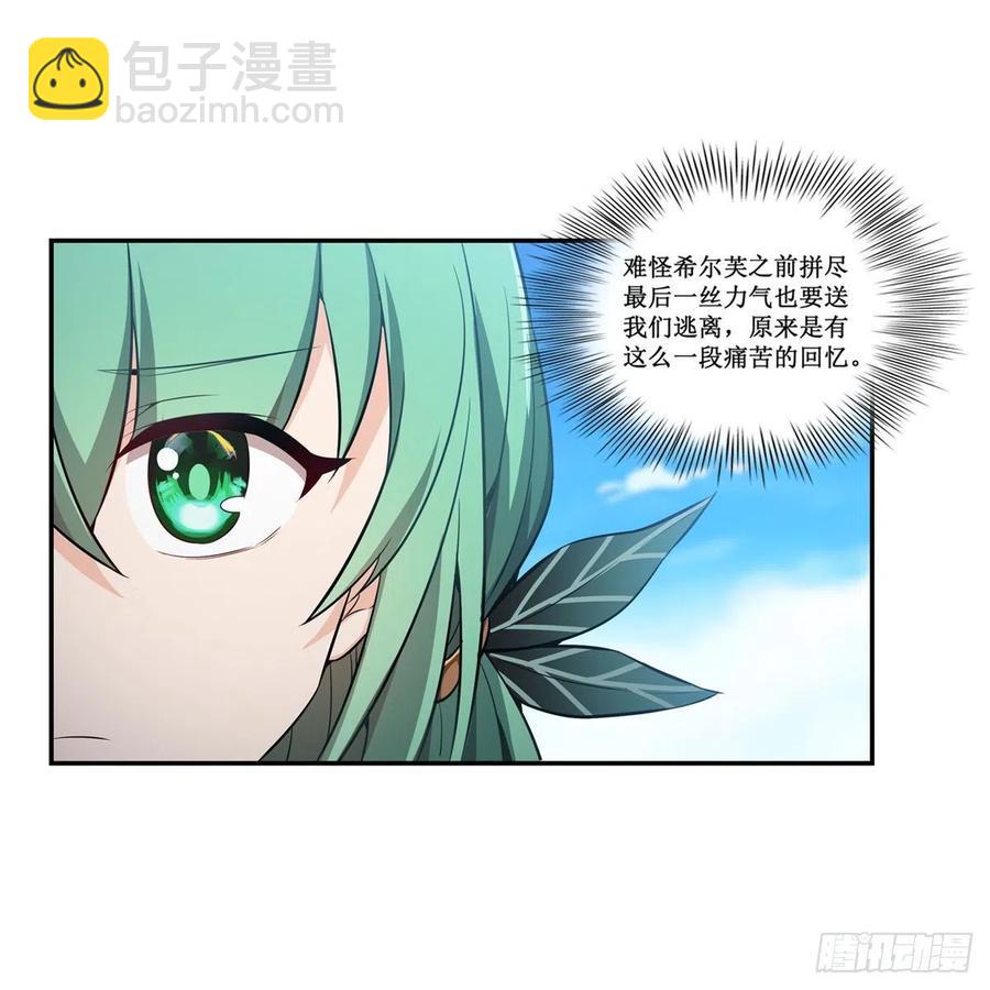 第223话 家人19