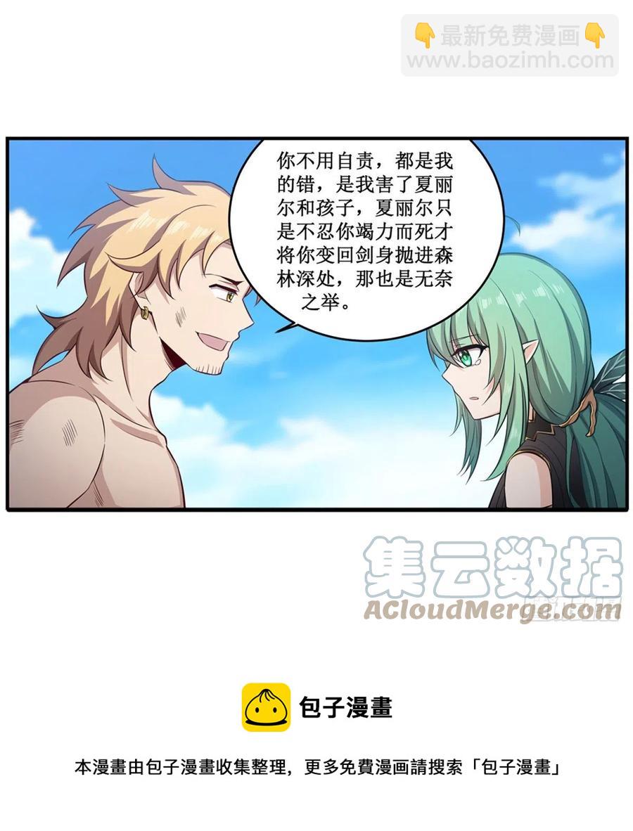 第223话 家人20