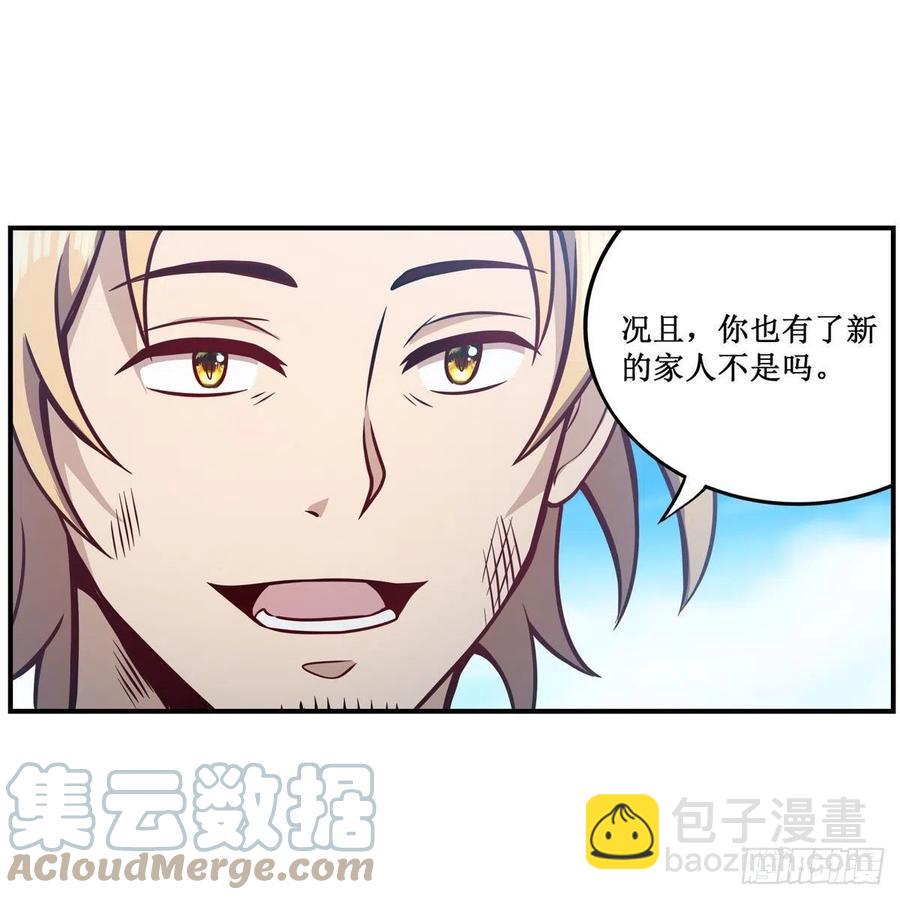 第223话 家人22