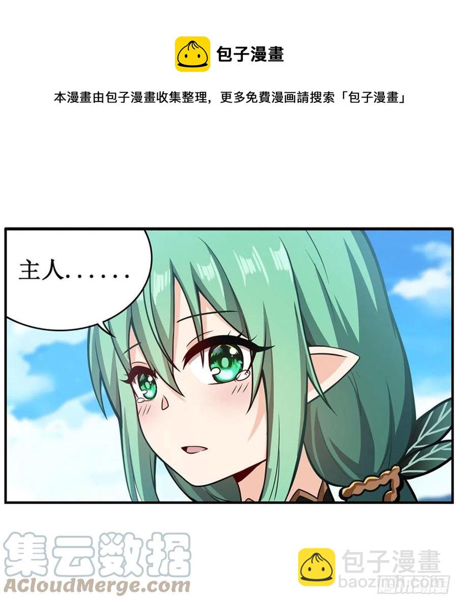 第223话 家人24