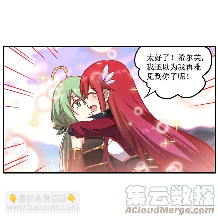 第223话 家人26