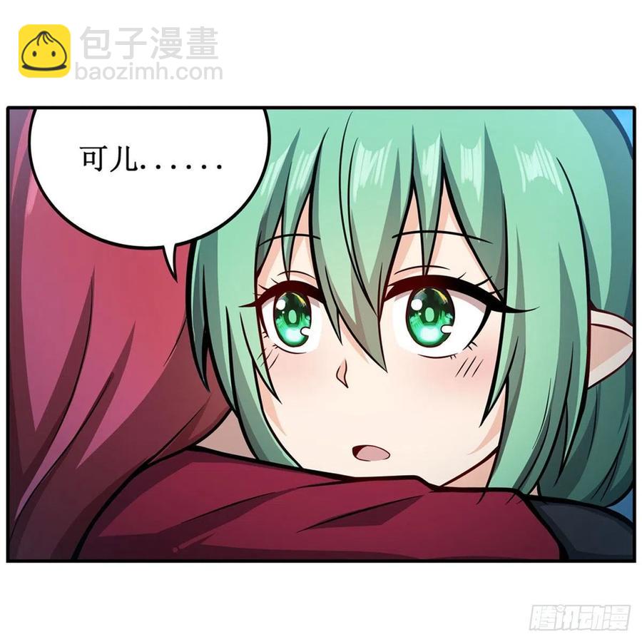 第223话 家人27
