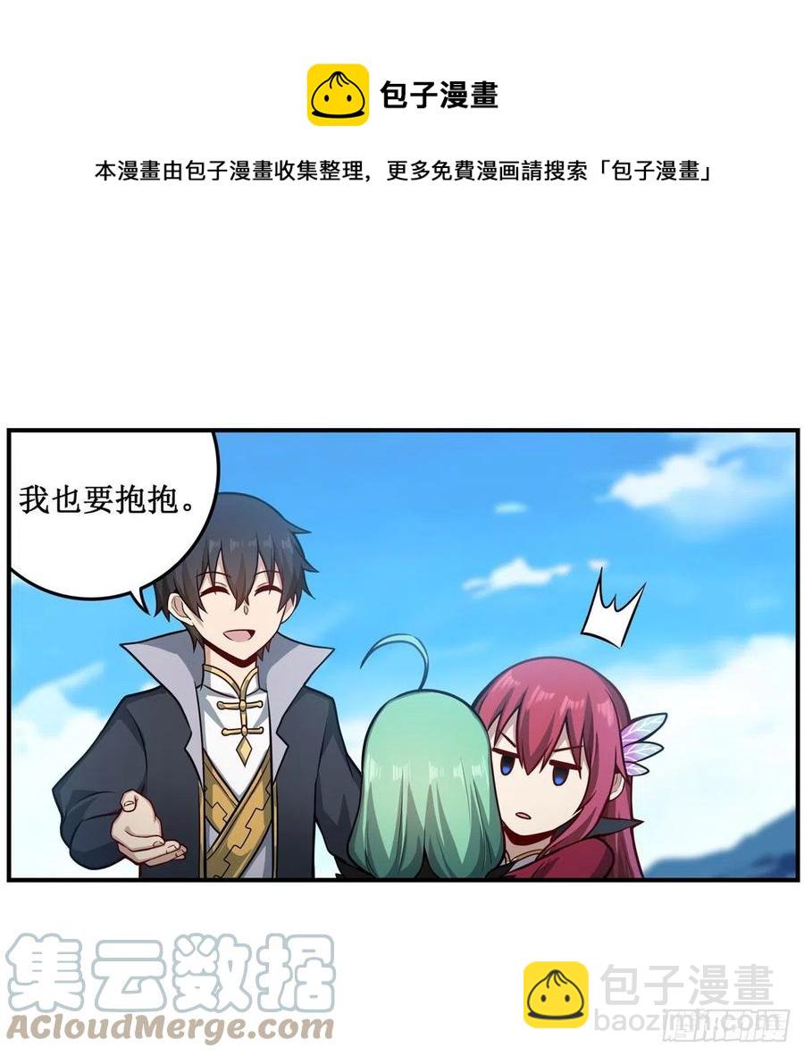 第223话 家人28