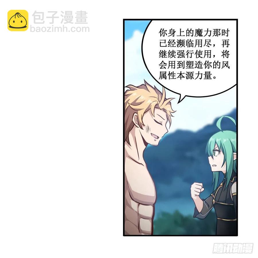 第223话 家人3