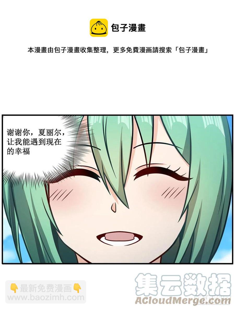 第223话 家人32