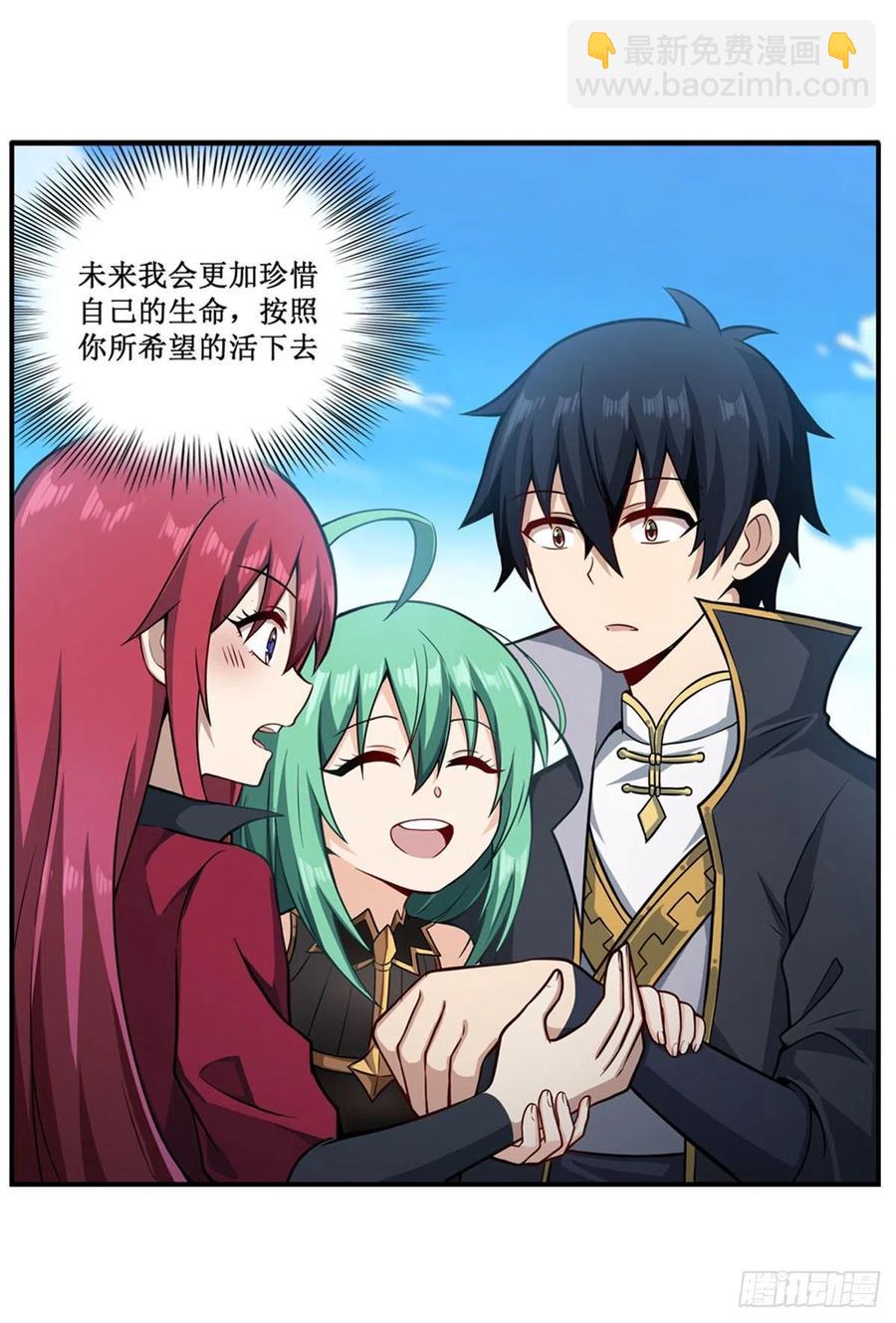 第223话 家人33