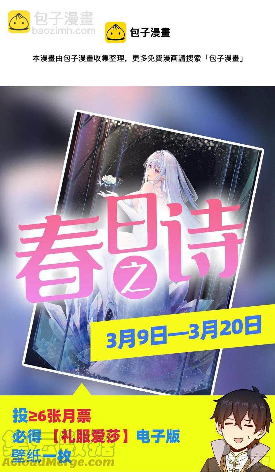 第223话 家人36