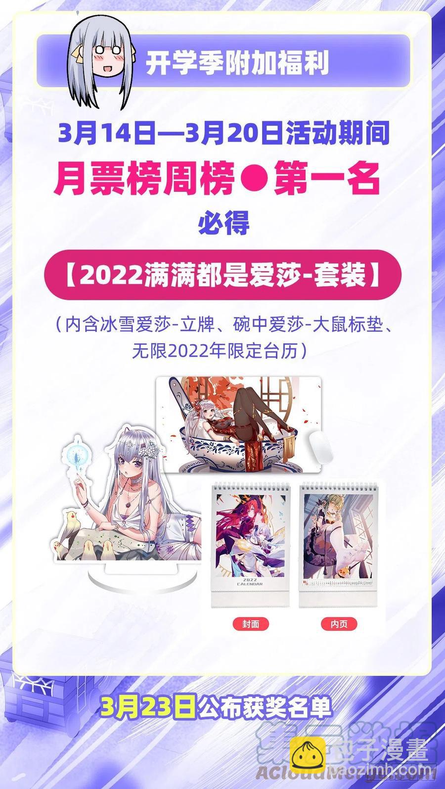 第223话 家人38