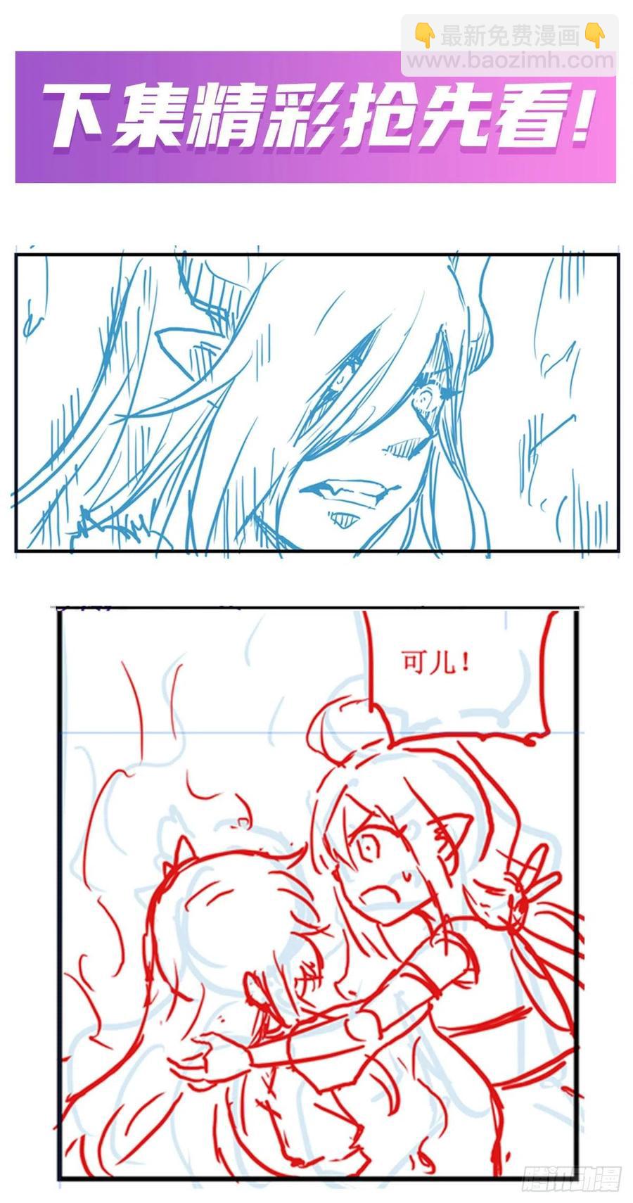 第223话 家人39