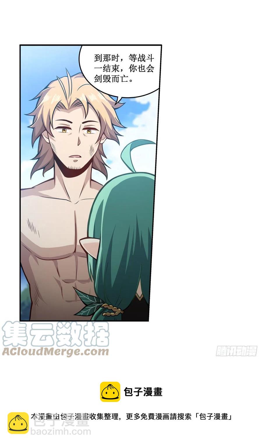 第223话 家人4