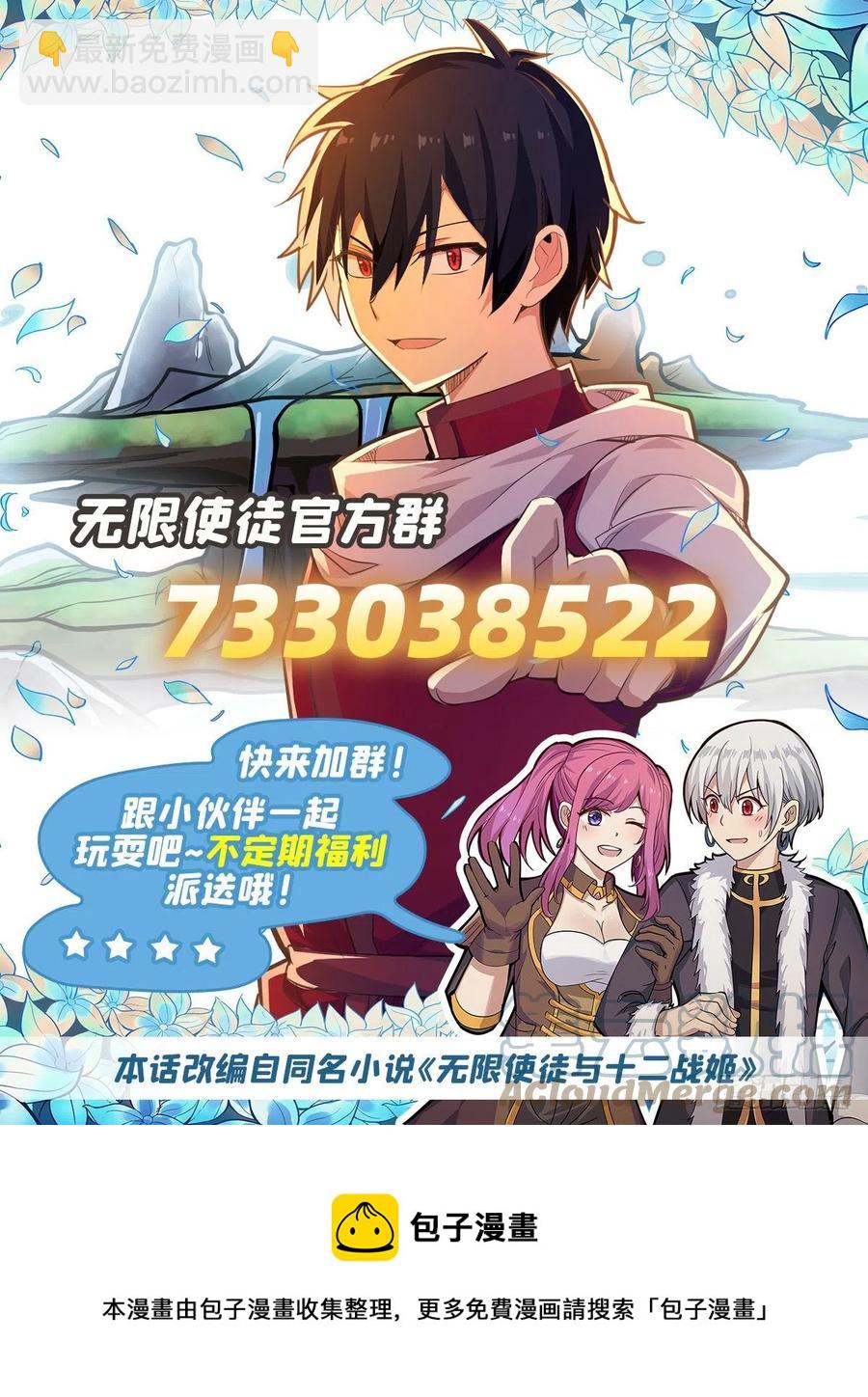 第223话 家人40