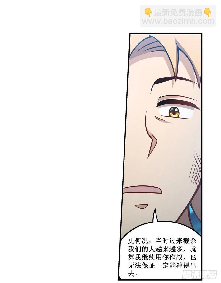 第223话 家人5
