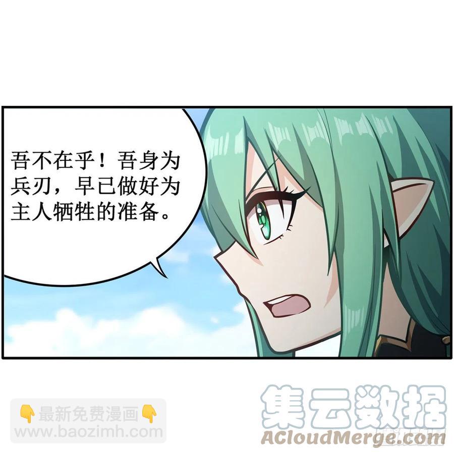第223话 家人6
