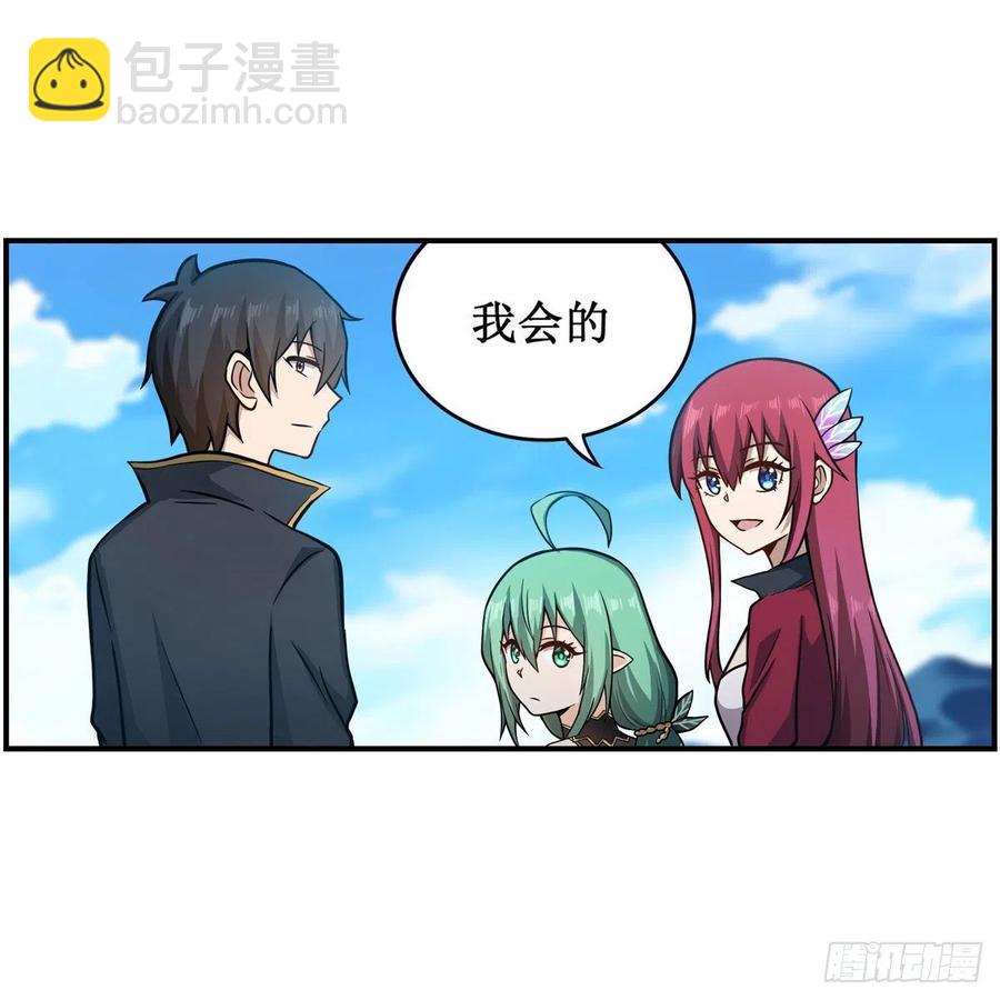 第224话 邪神13