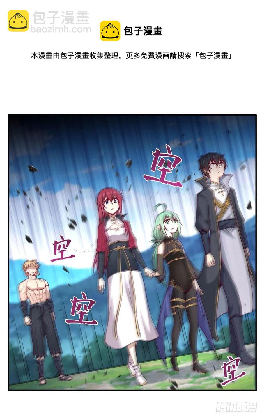 第224话 邪神16