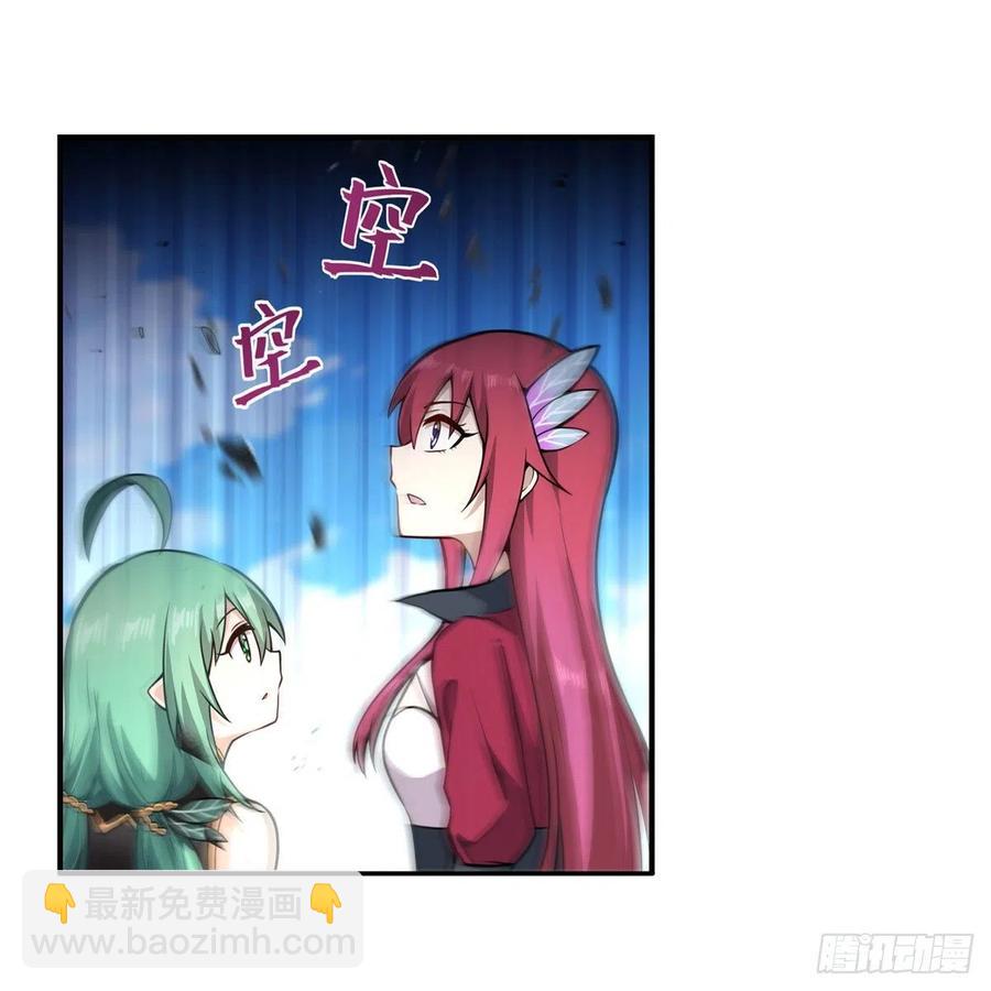 第224话 邪神17