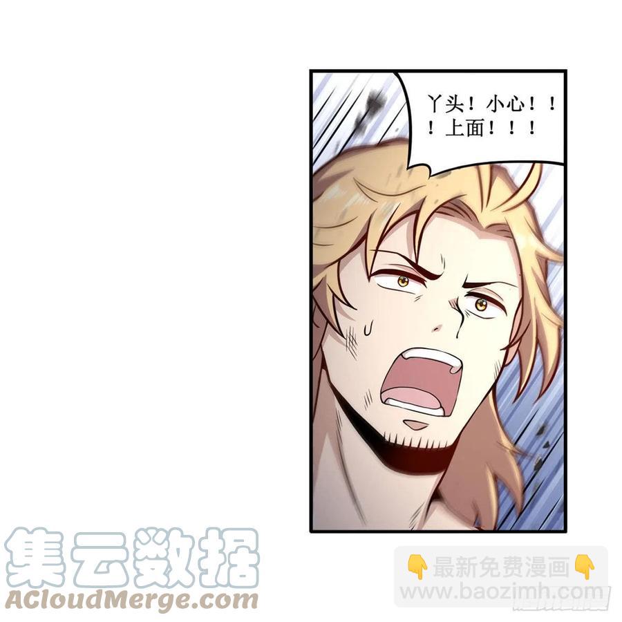 第224话 邪神18